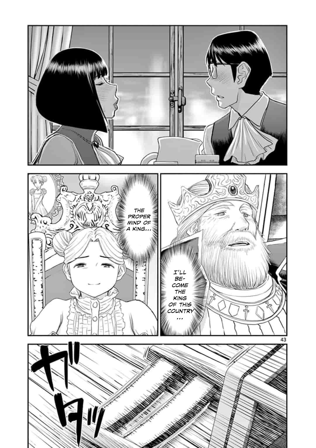 Page 43