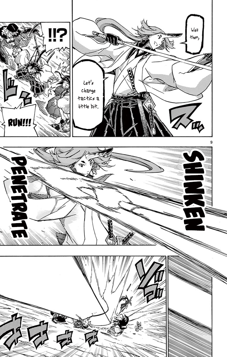 Page 9