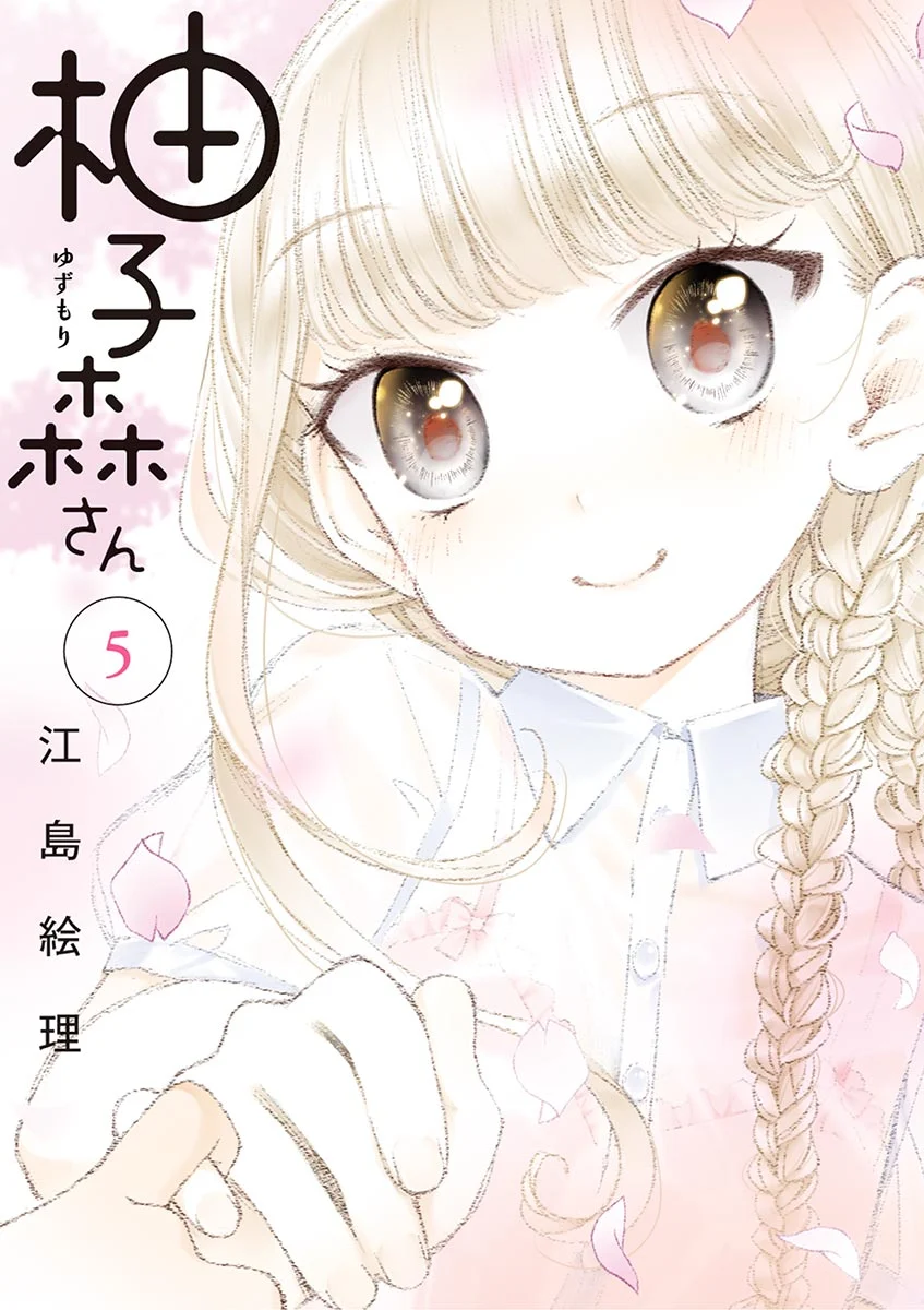 Yuzumori-san