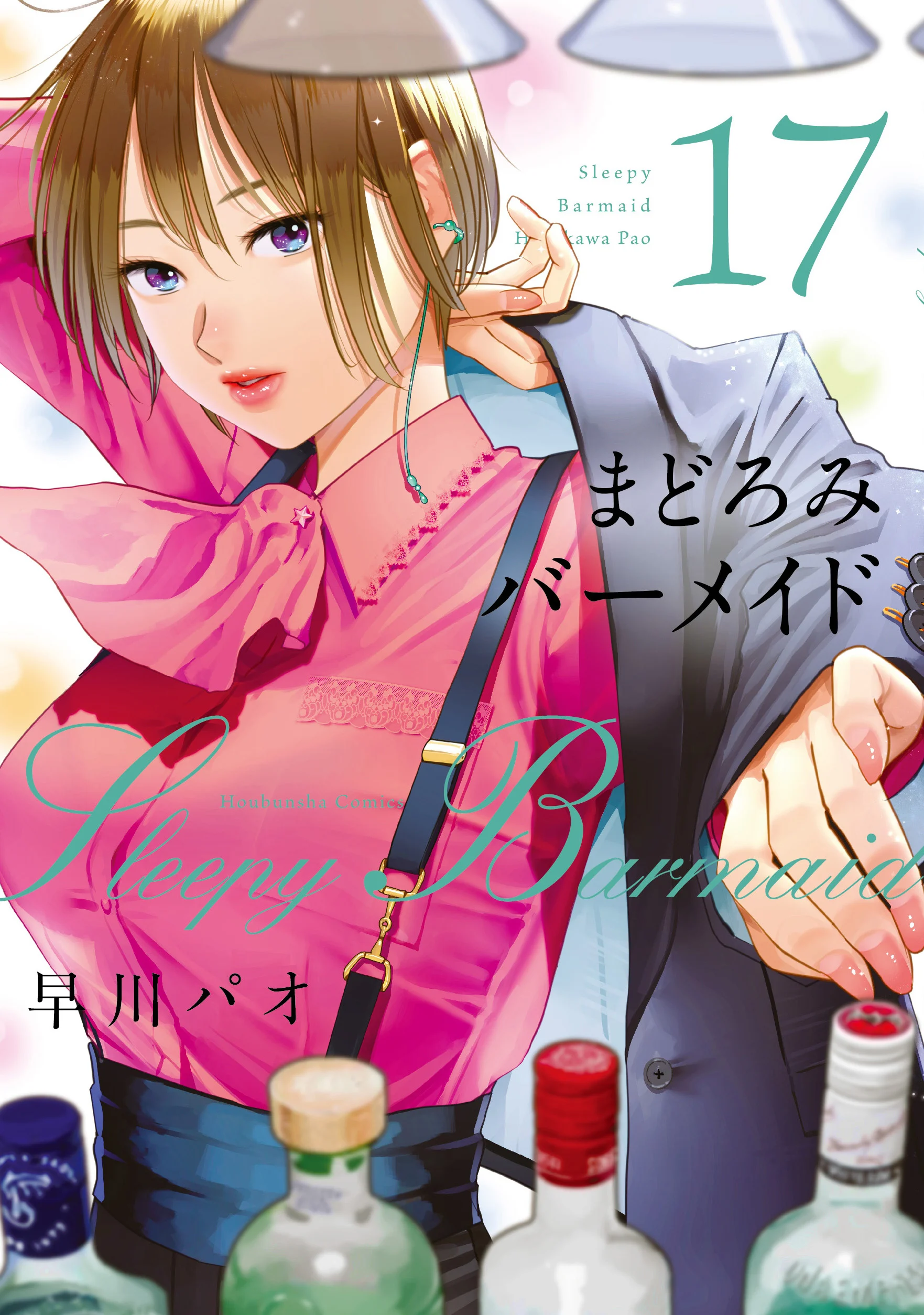 Madoromi Barmaid