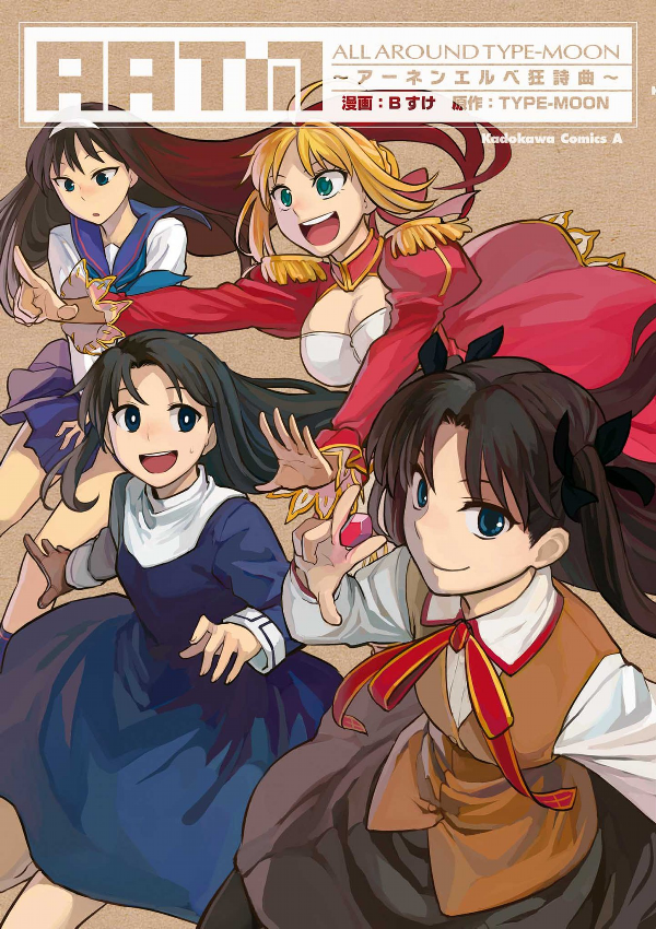All Around Type-Moon