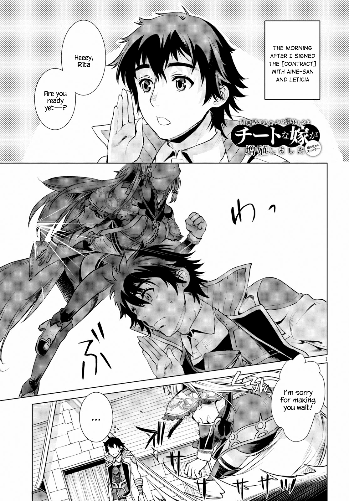 Page 1