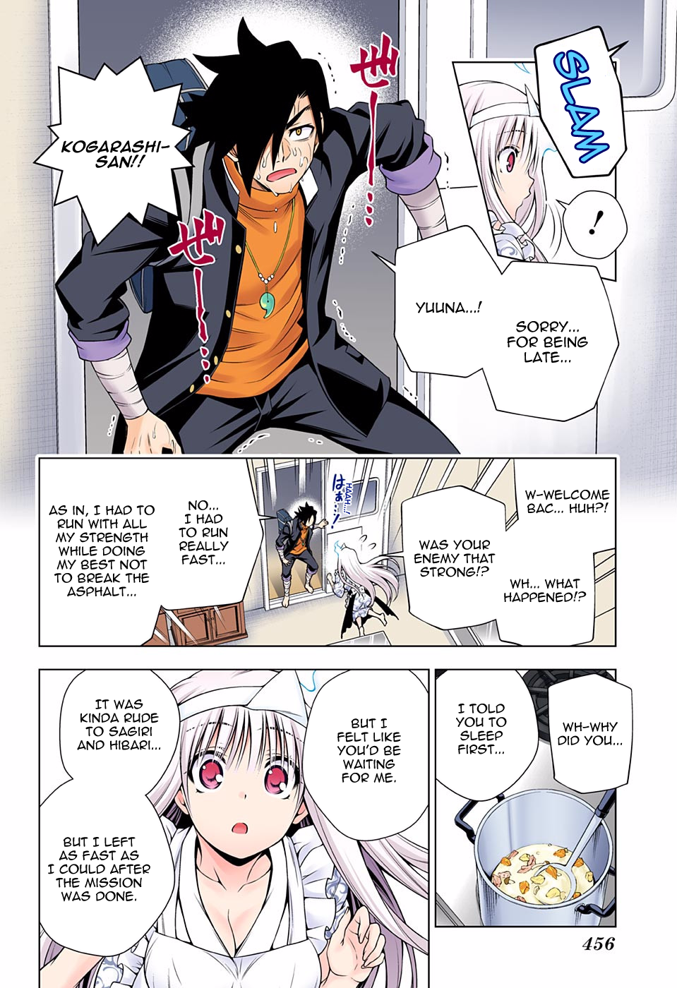 Page 16