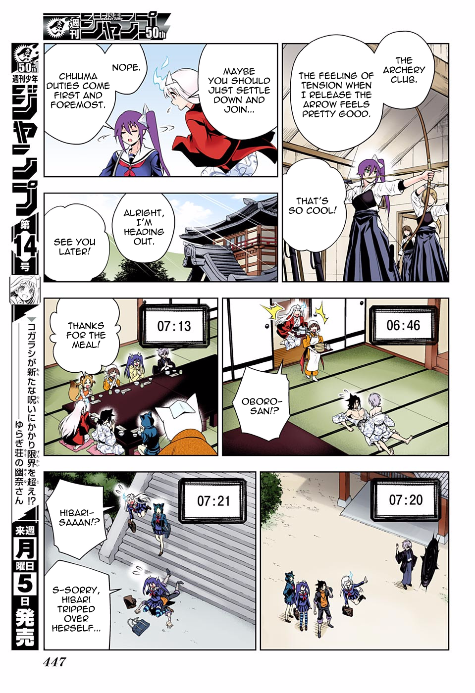 Page 7