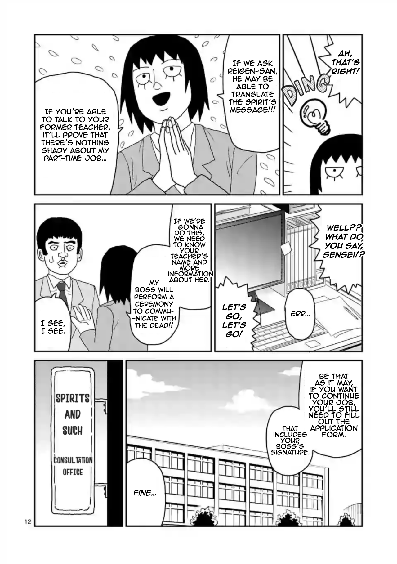 Page 12