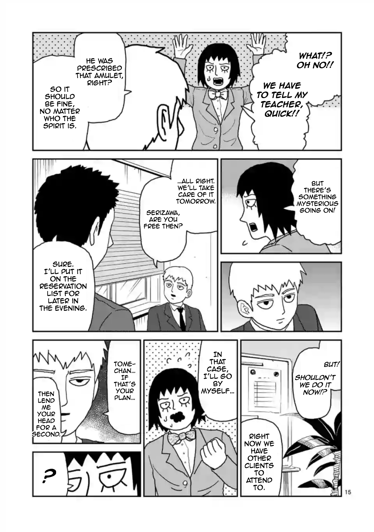 Page 15