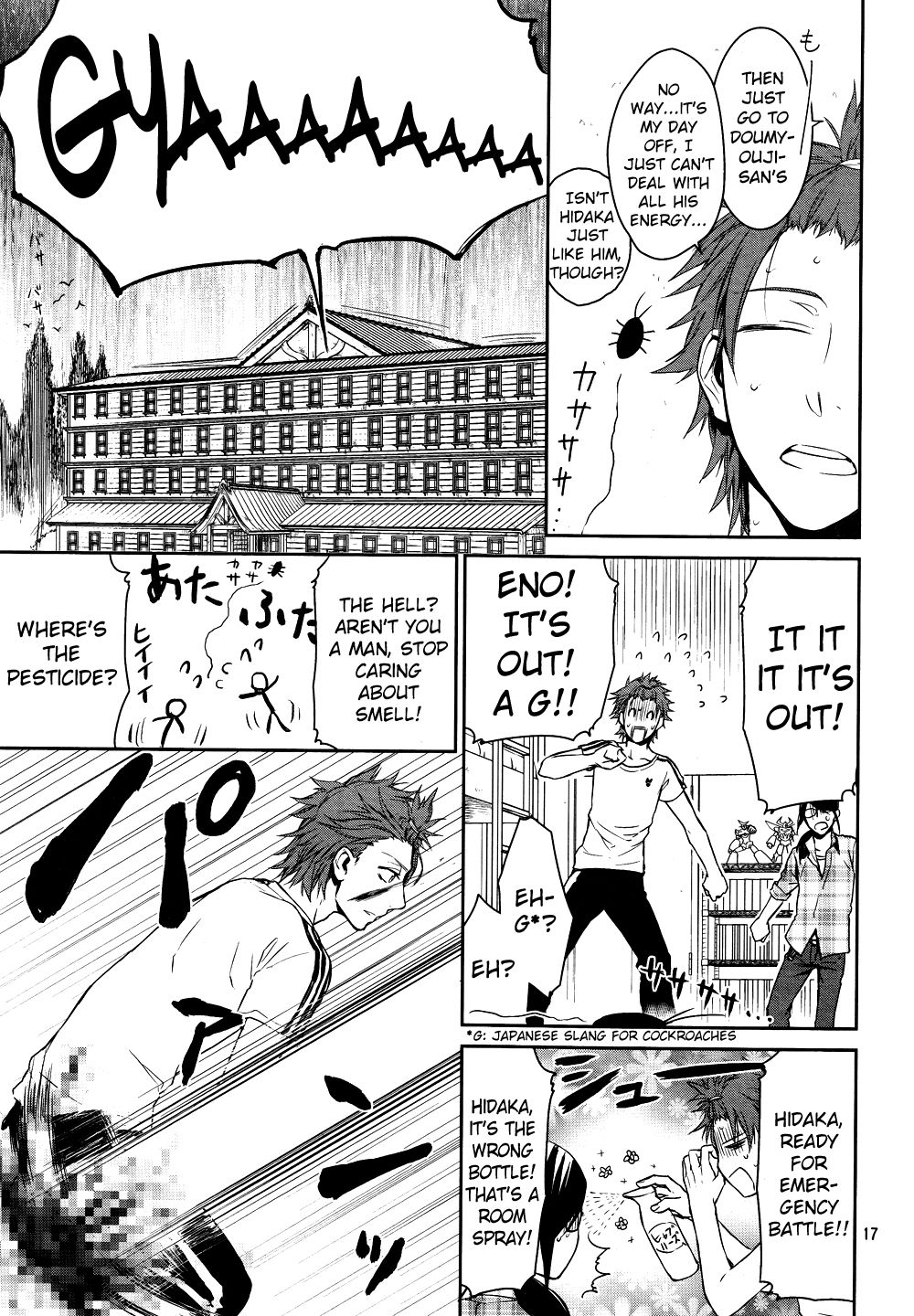 Page 17