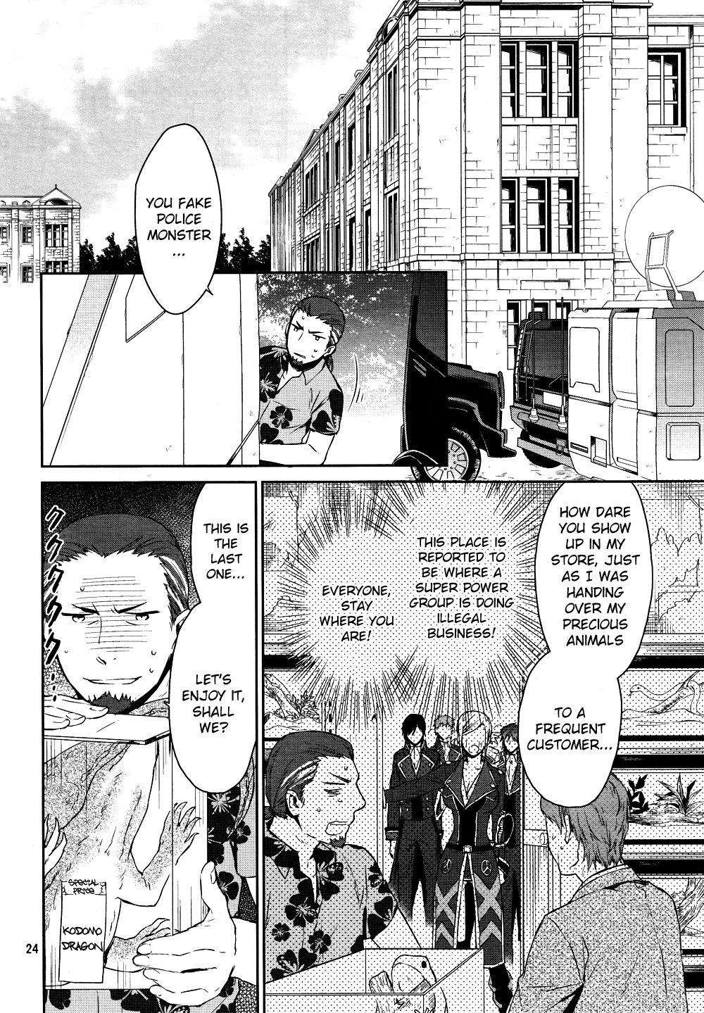 Page 24