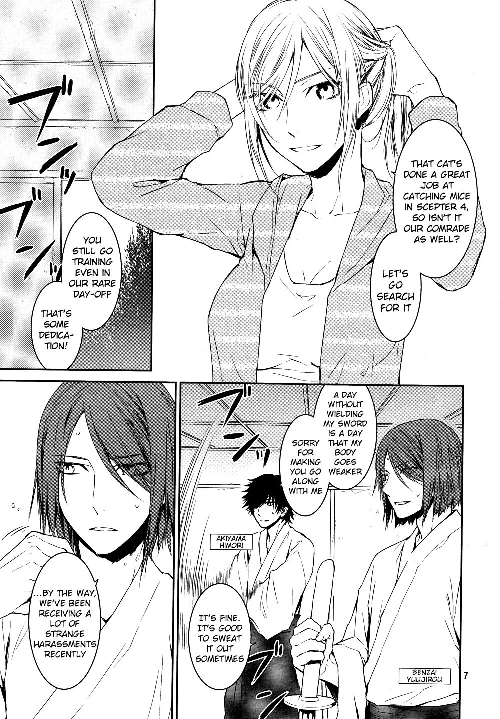 Page 7
