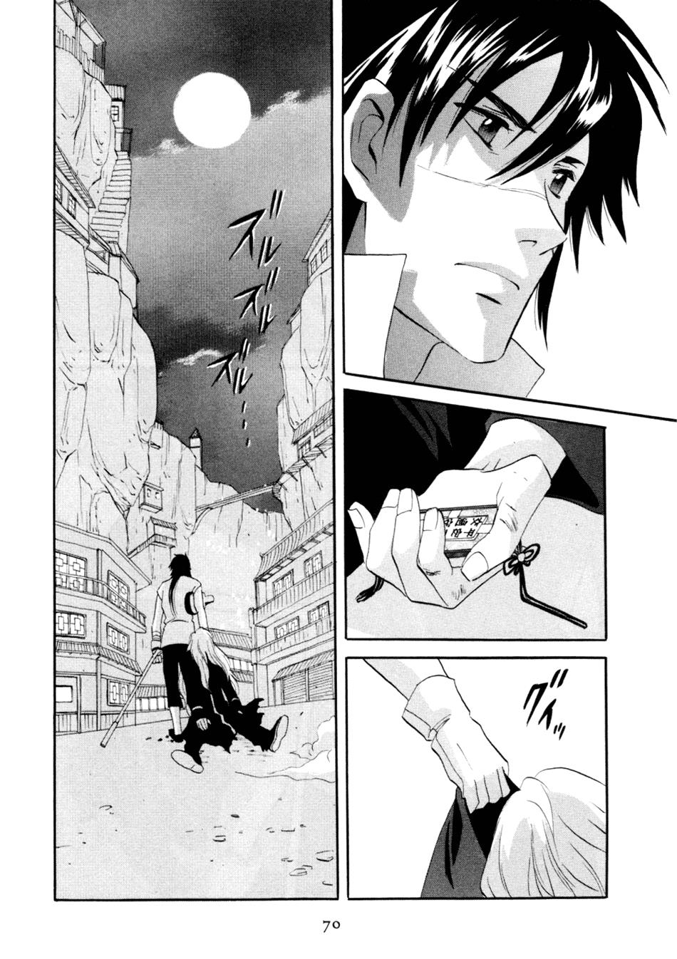 Page 70
