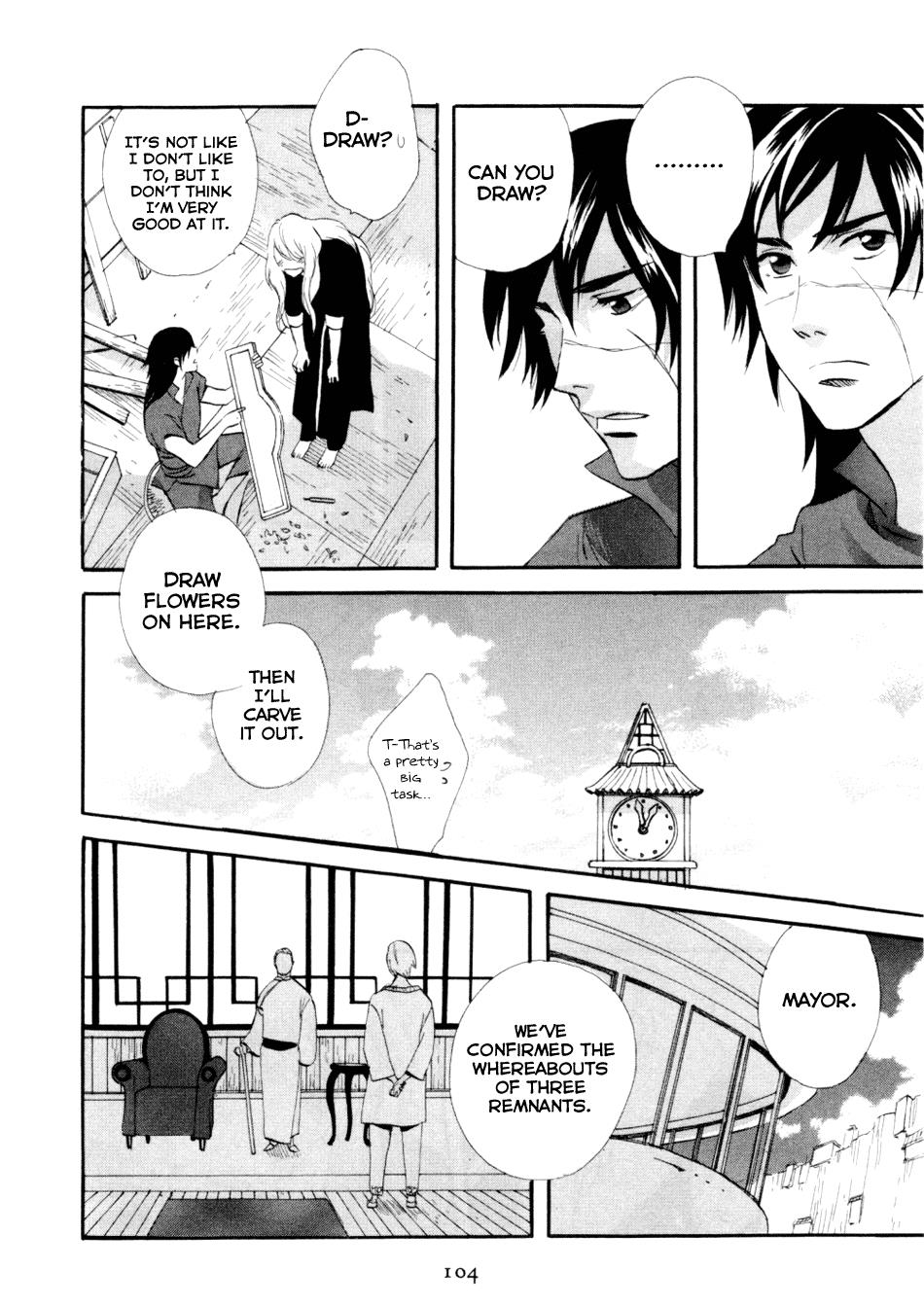 Page 104