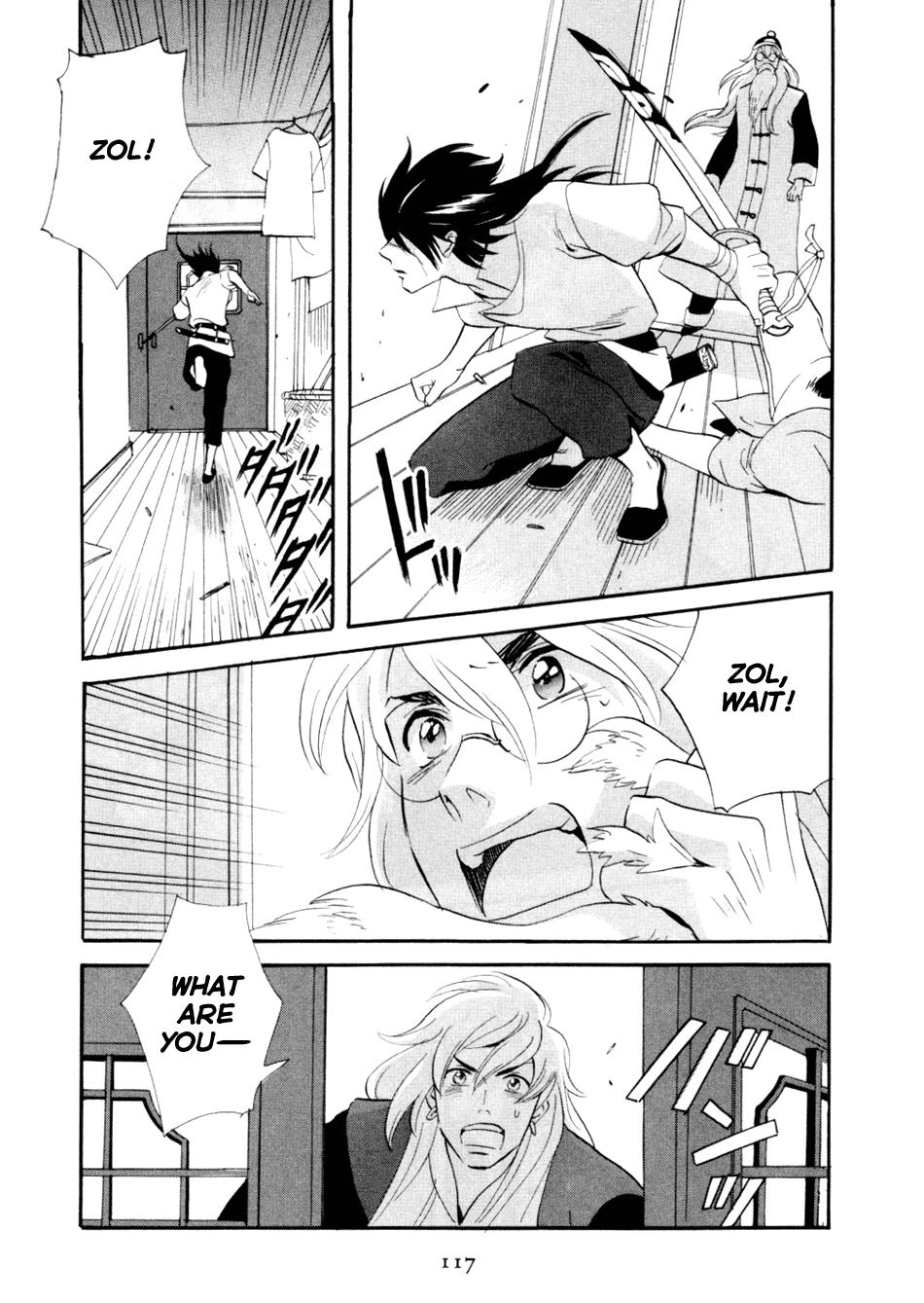 Page 117