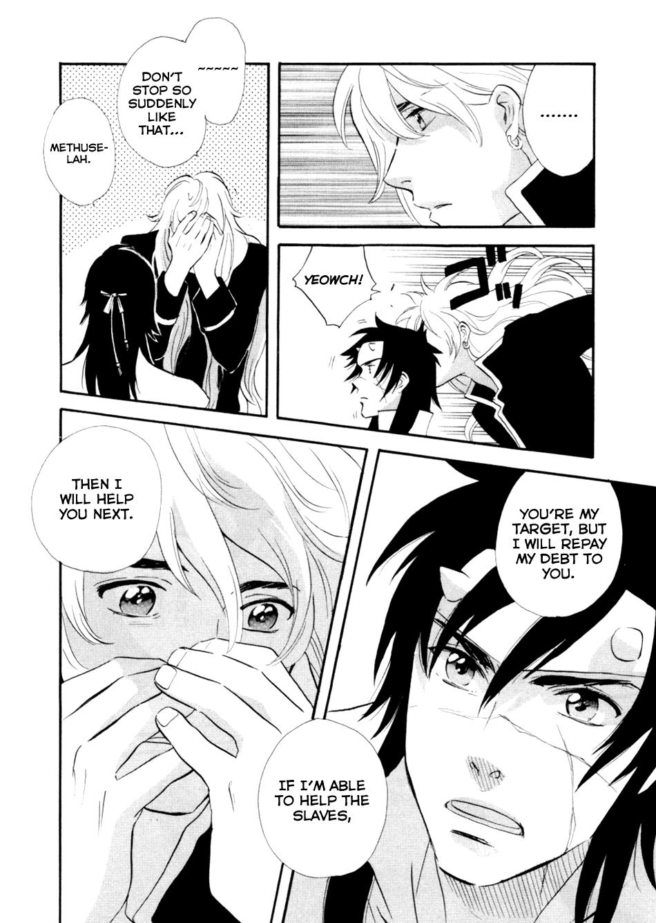 Page 195