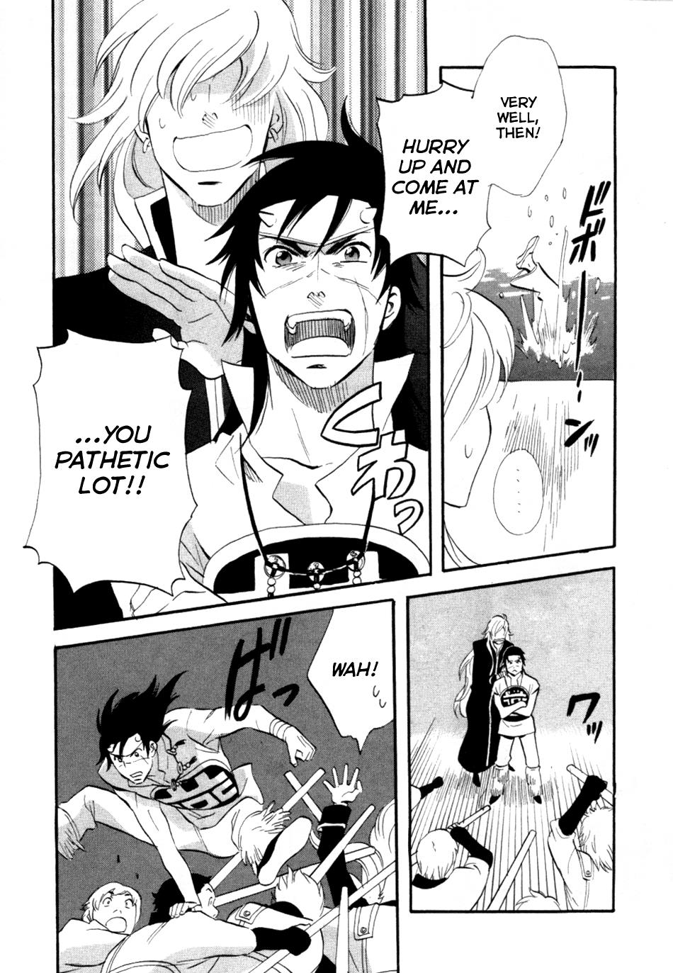 Page 203