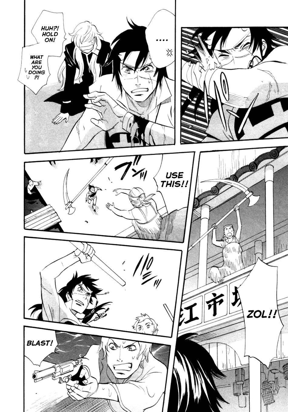 Page 207