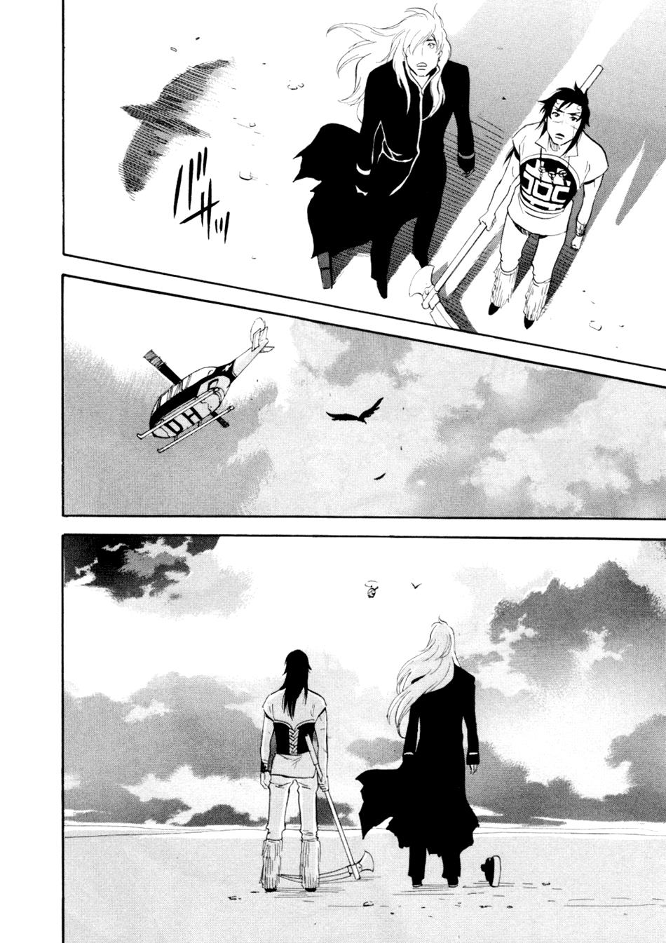 Page 241
