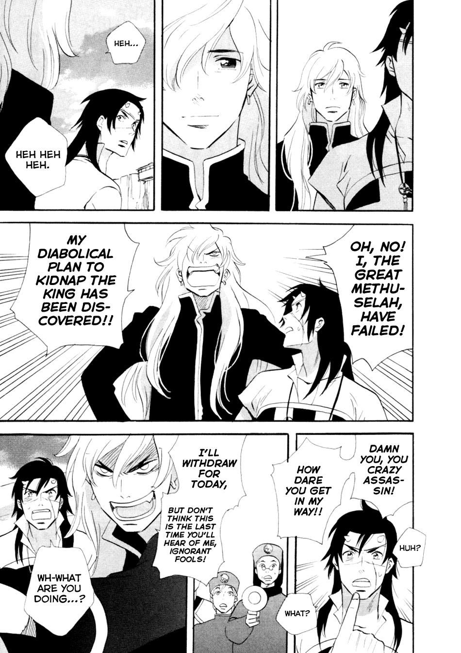 Page 244