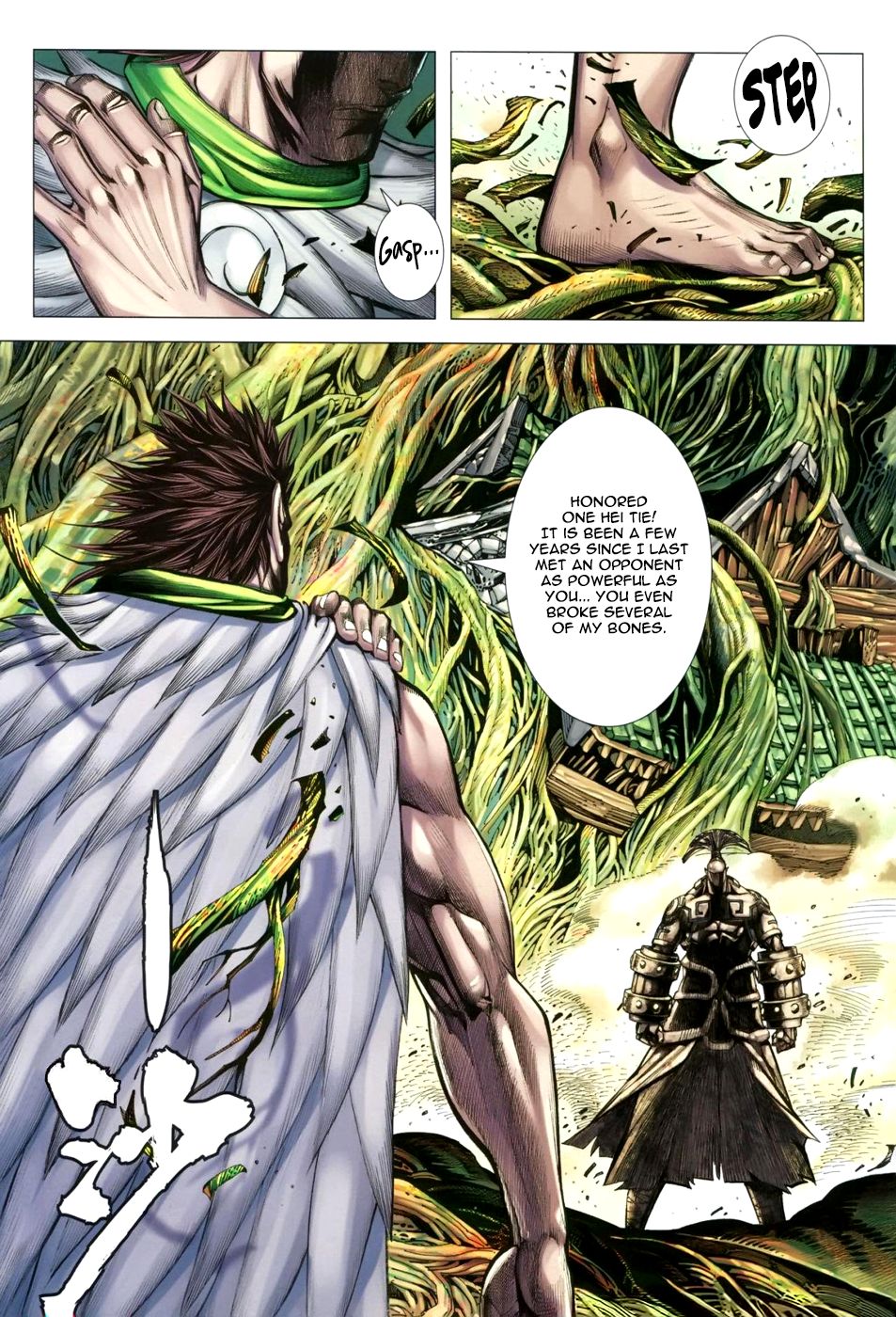 Page 26