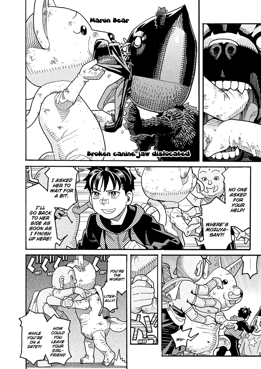Page 23