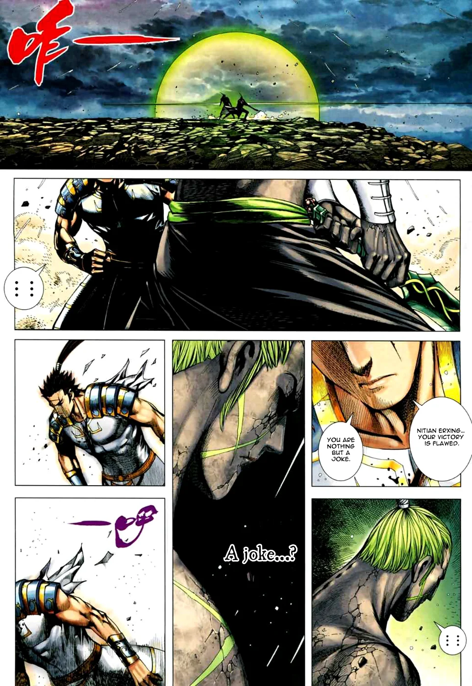 Page 26