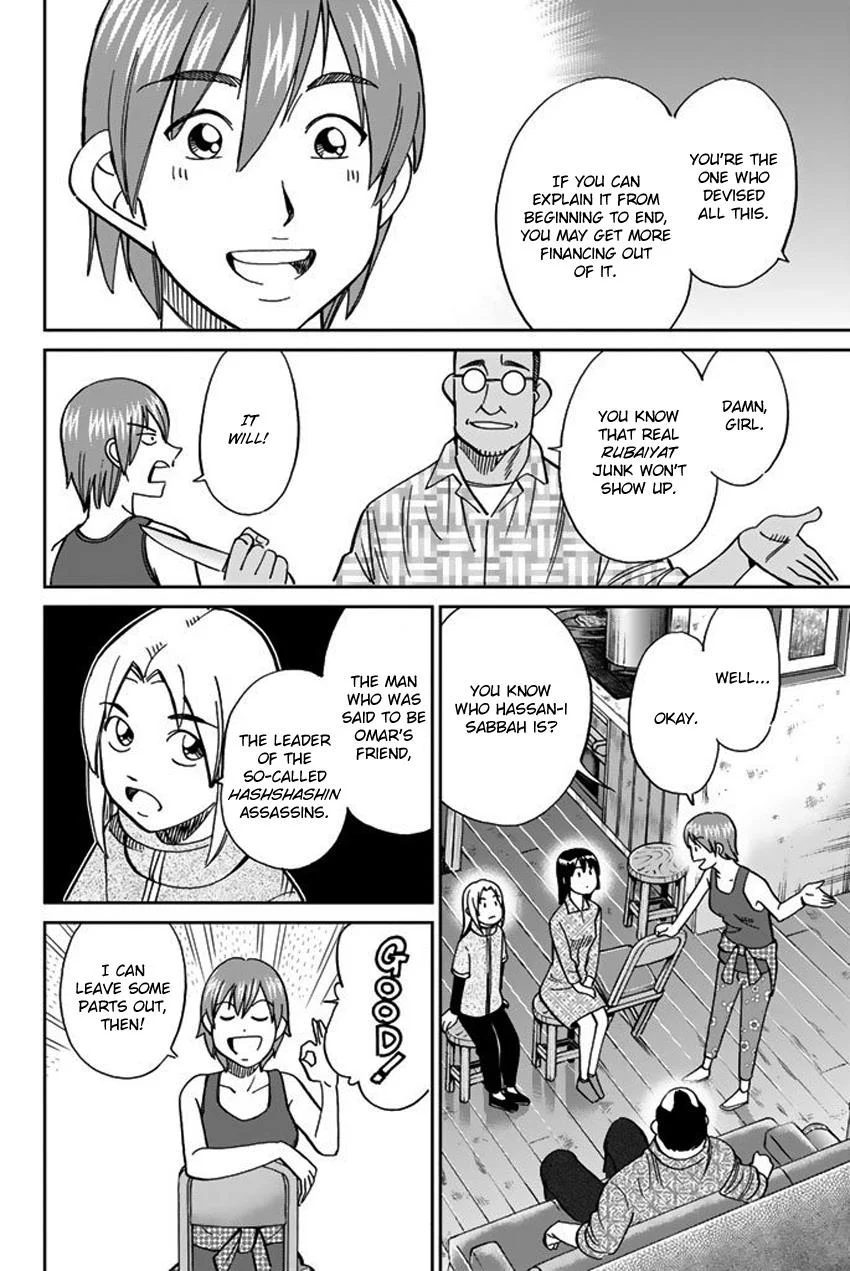 Page 39