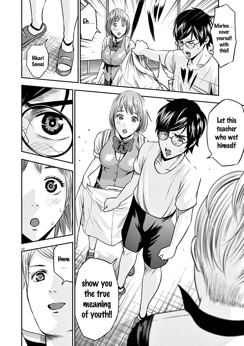 Page 23