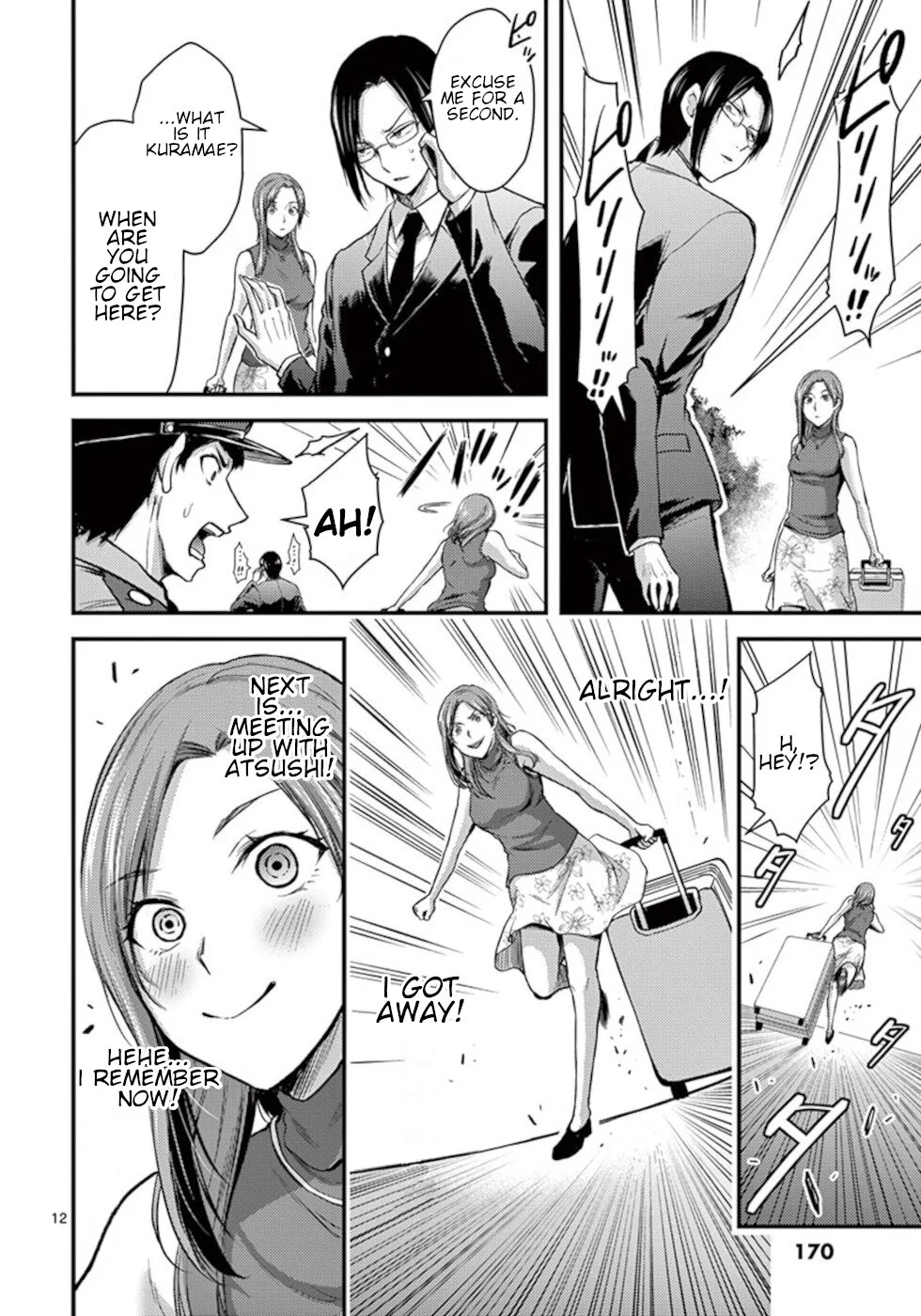 Page 12