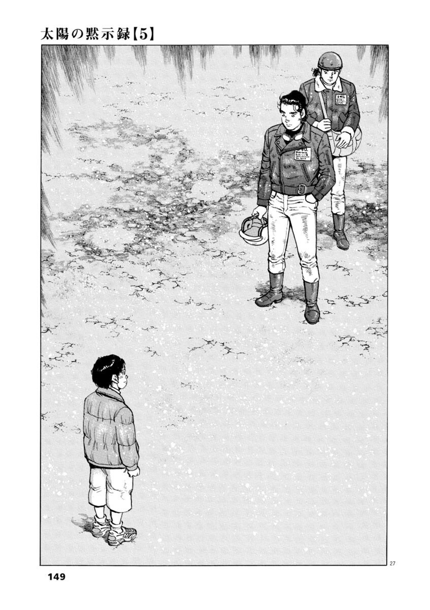 Page 27