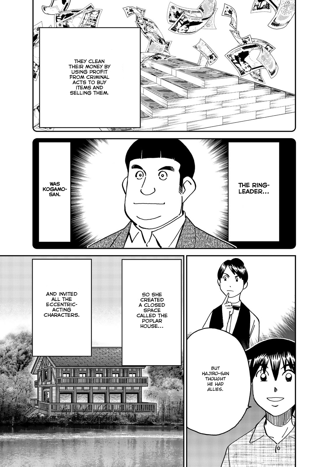 Page 74