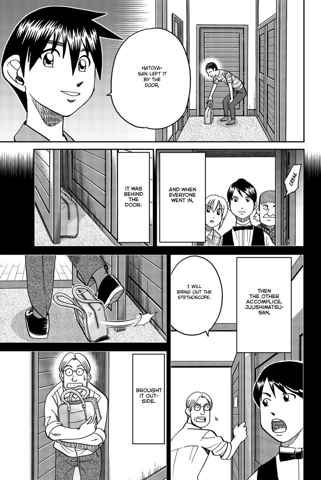 Page 86