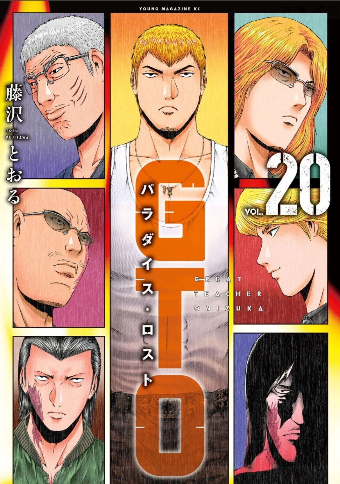 GTO Paradise Lost