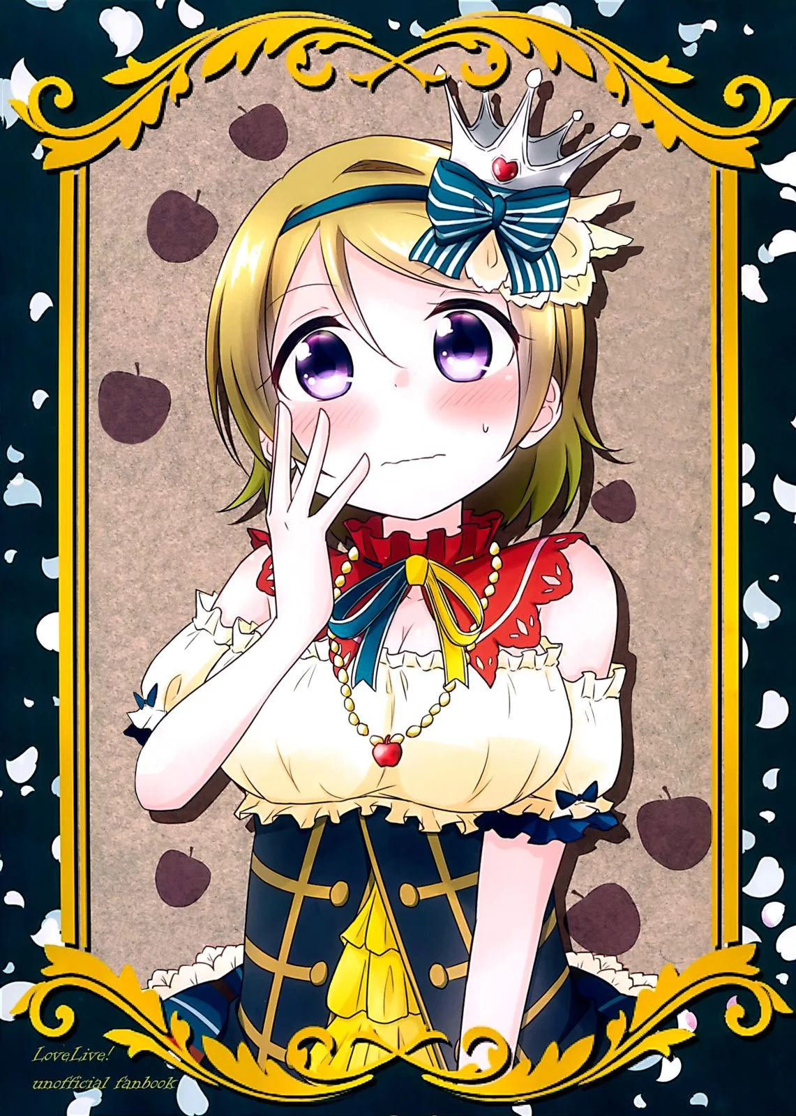 Love Live! - Hanayo-chan and the 7 Dwarfs...? (Doujinshi)
