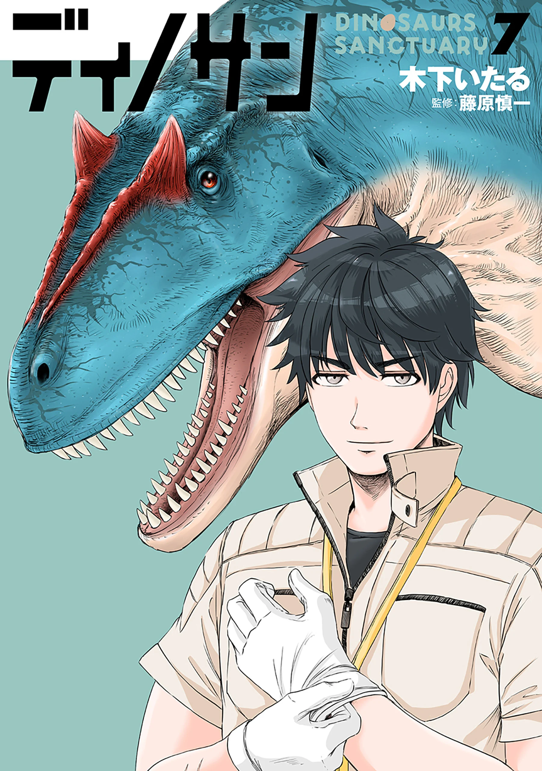 Dinosaurs Sanctuary