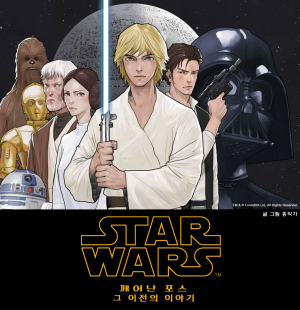 Star Wars: Story Before The Force Awakens