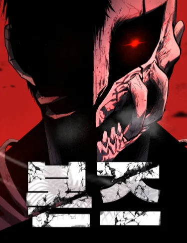 Bones (Pre-Serialization)