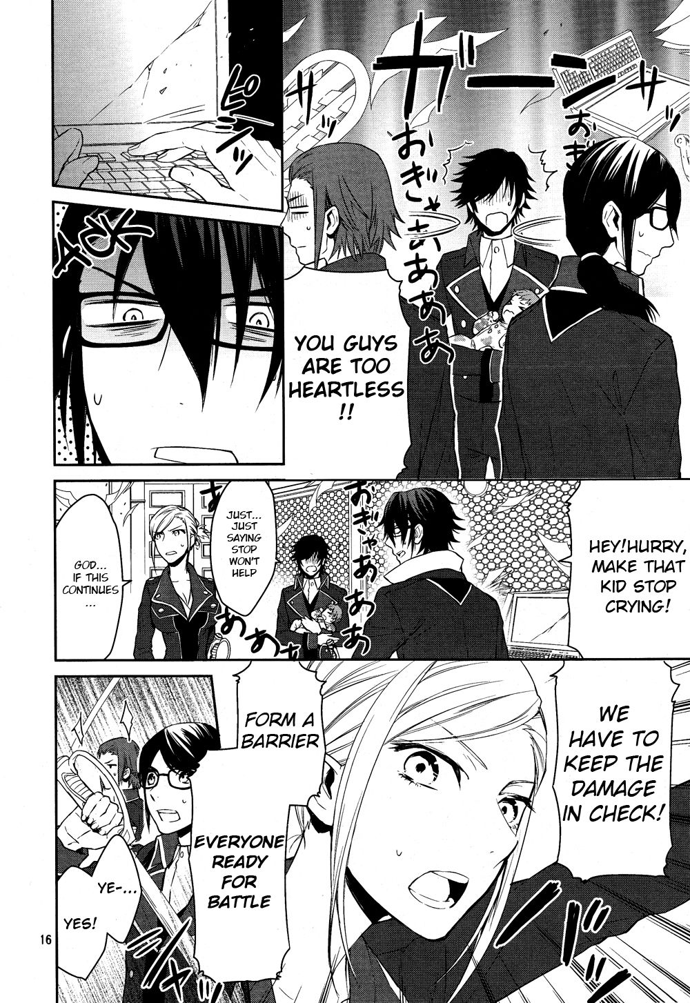 Page 15