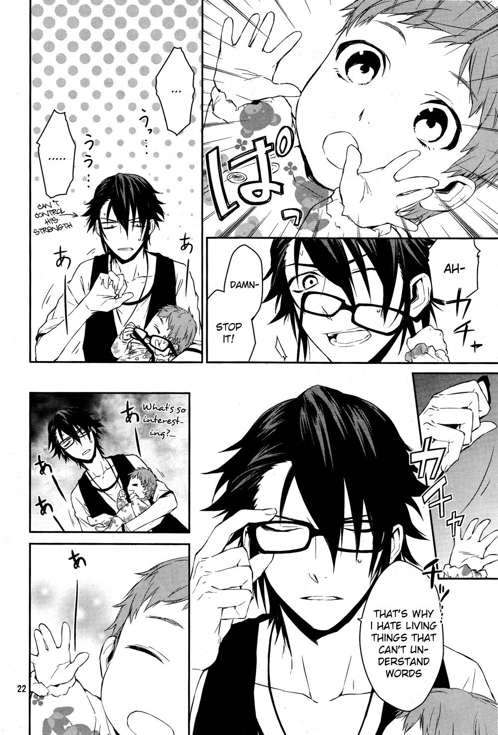 Page 21