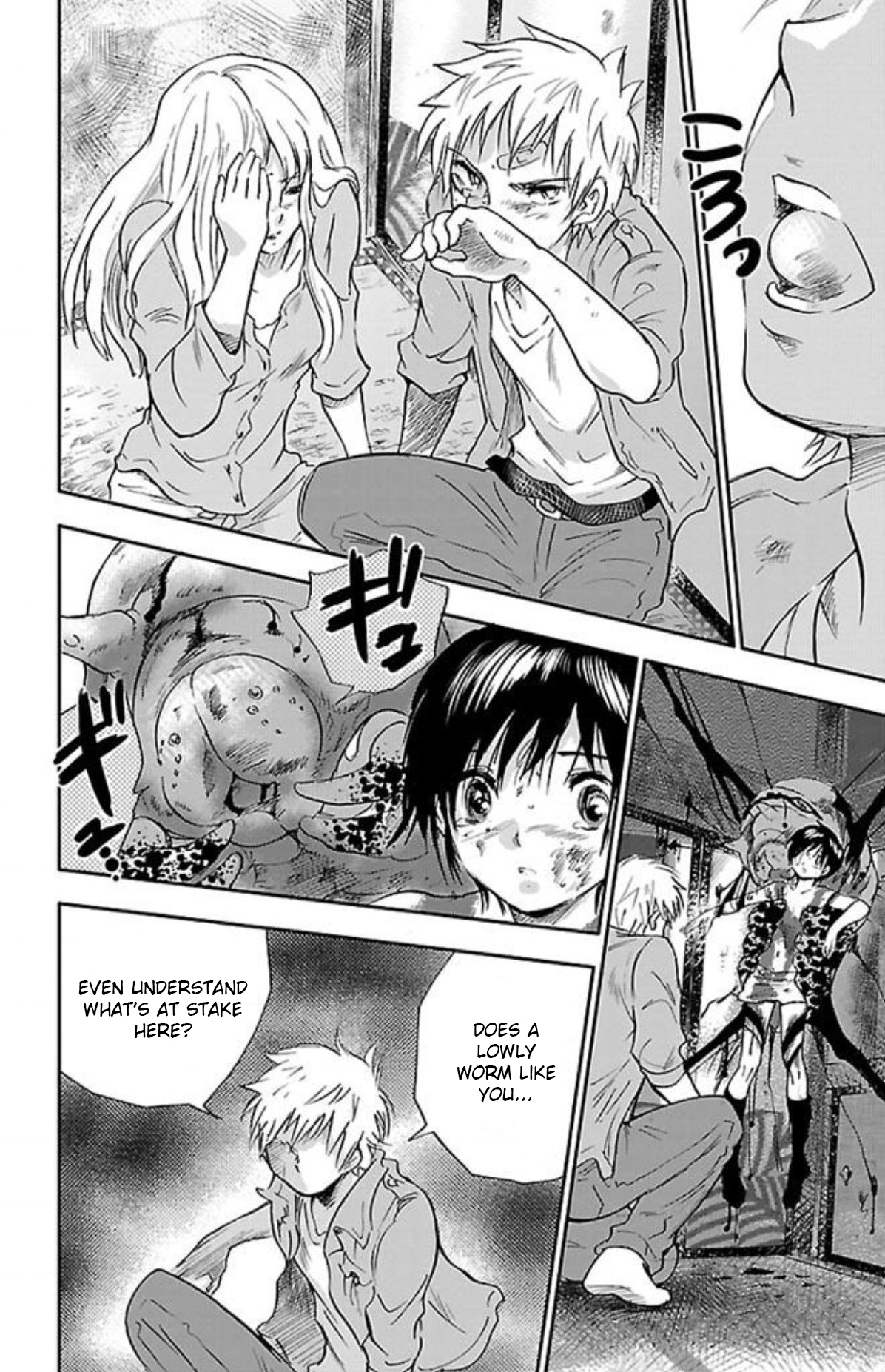 Page 58