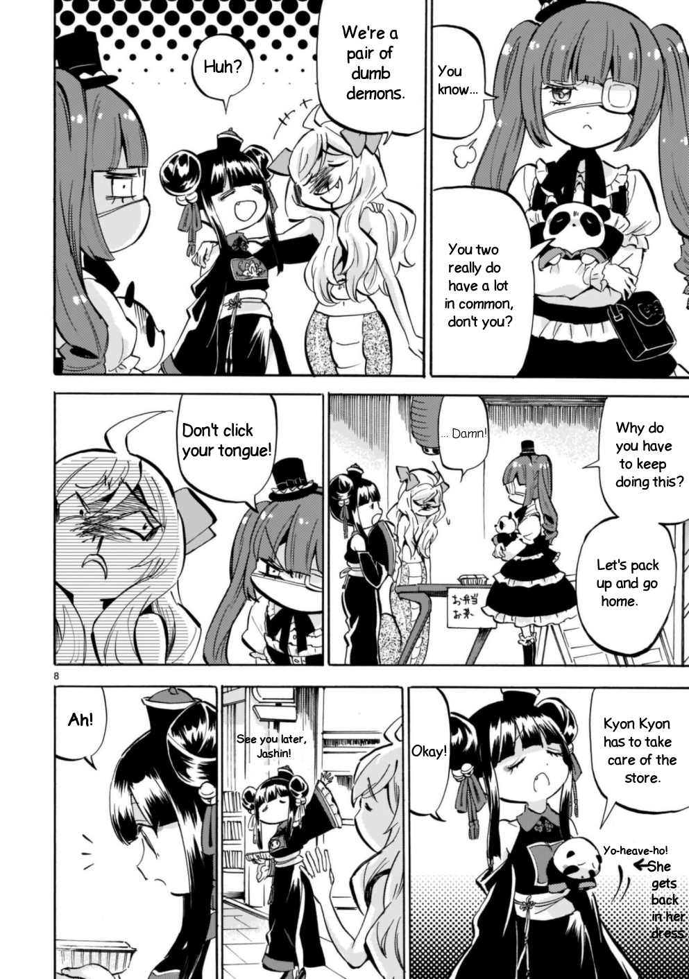 Page 8