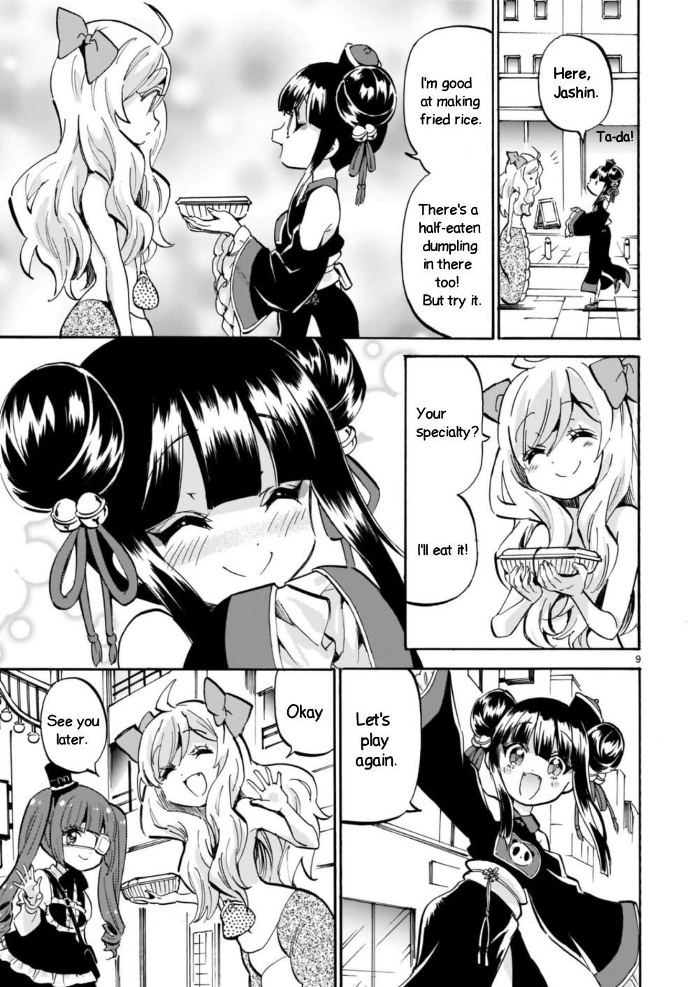 Page 9