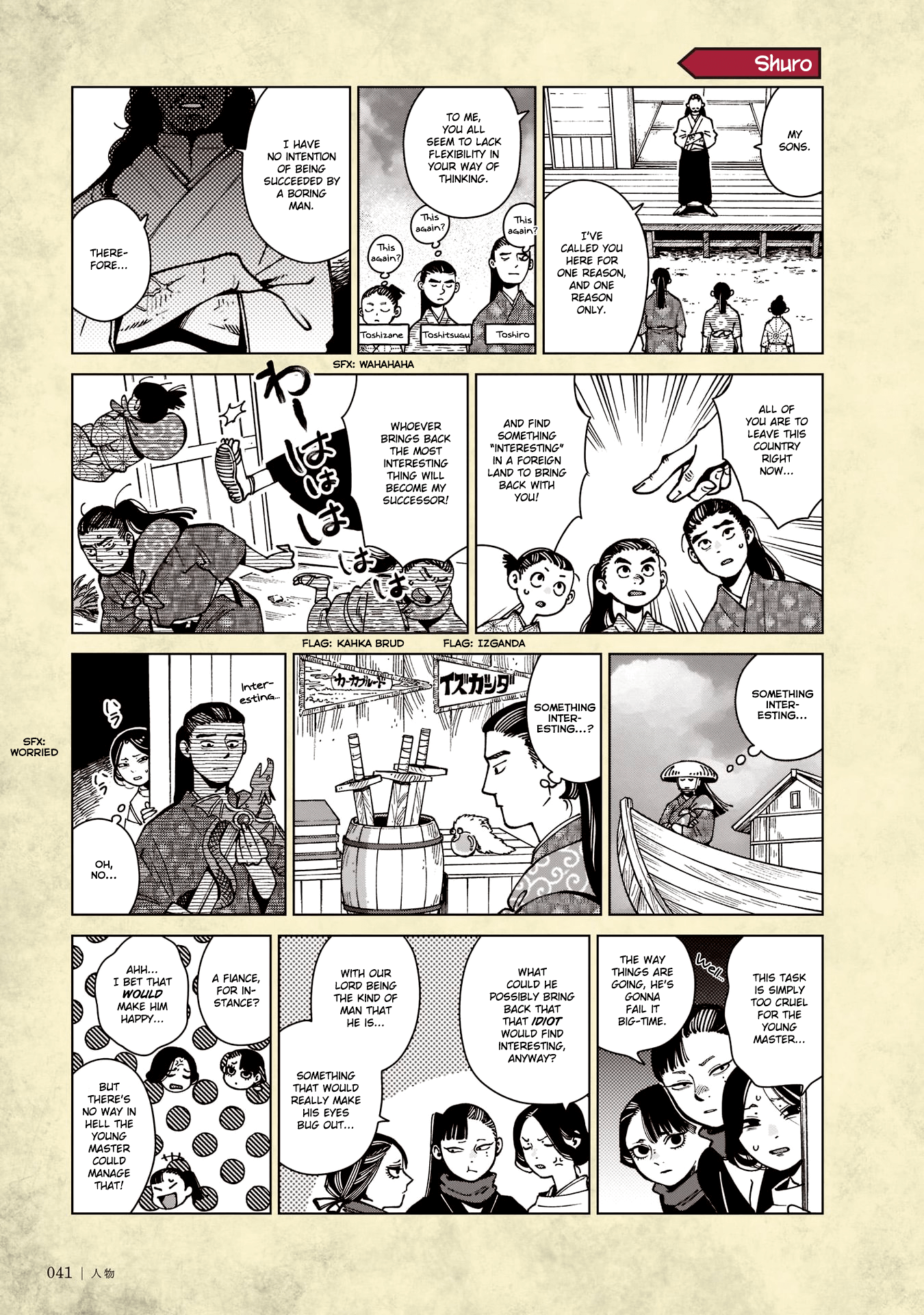 Page 2