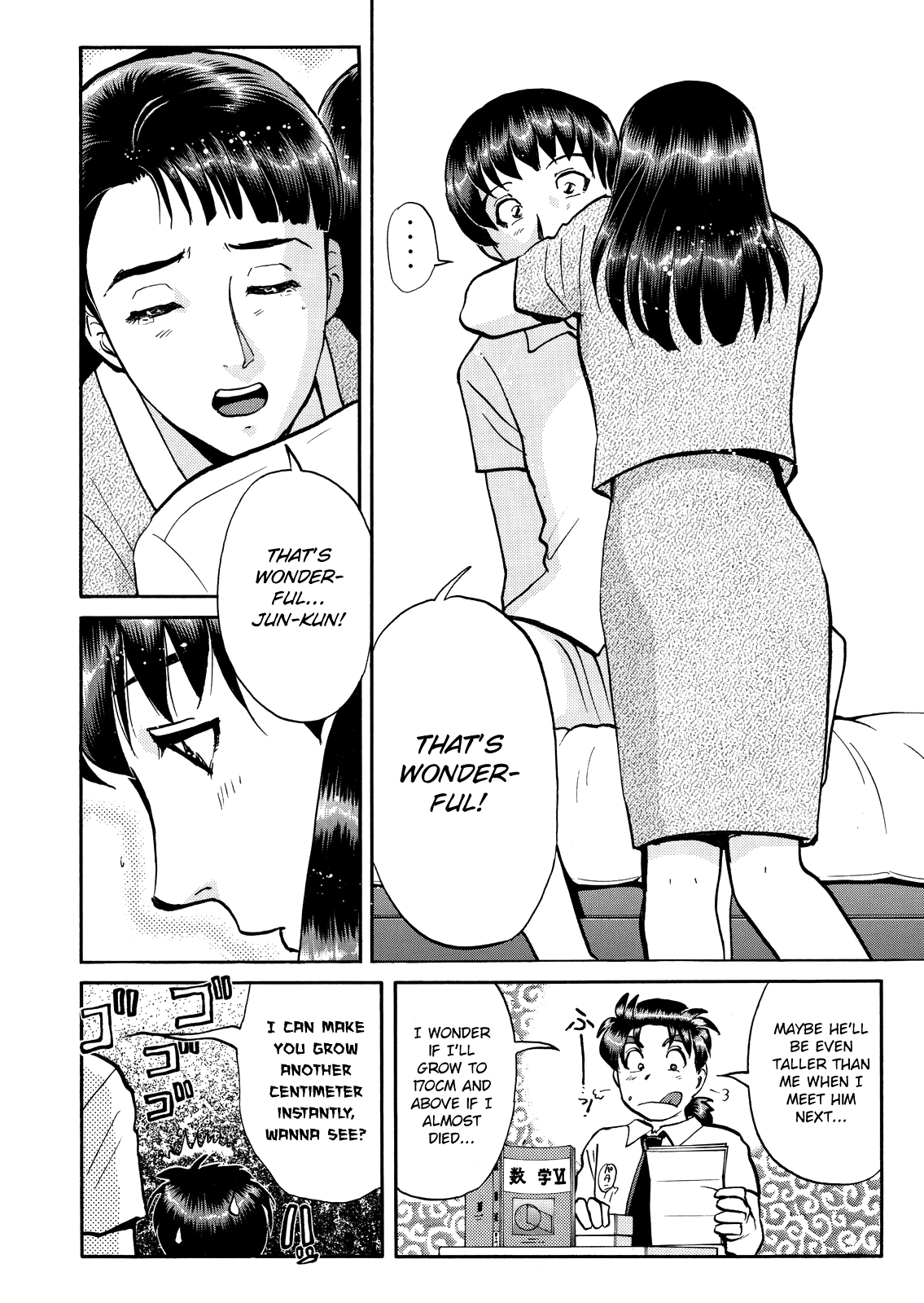 Page 32