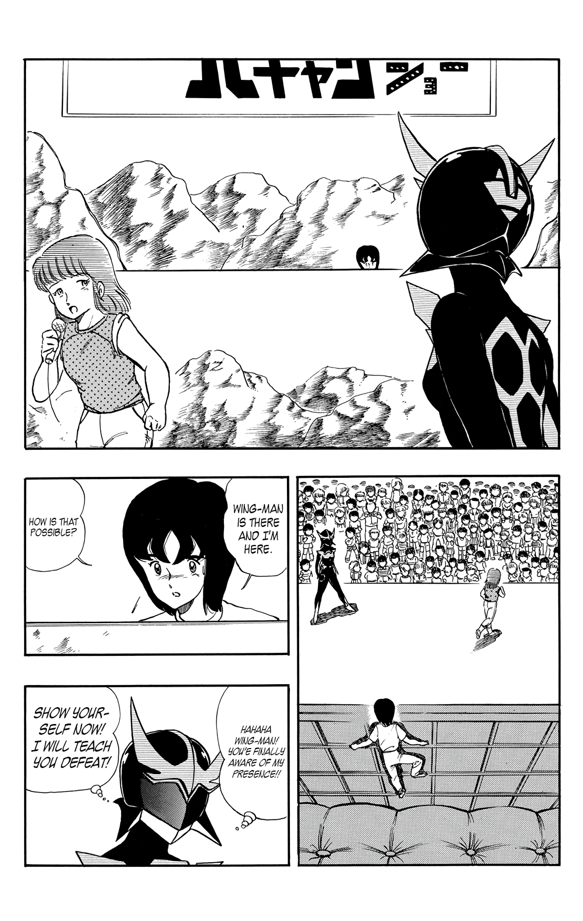 Page 2