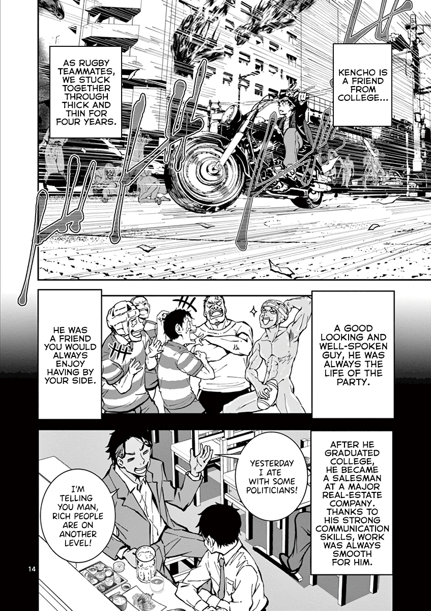 Page 14